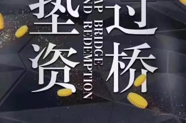 天津河北区工厂贷款助力企业扩张与升级
