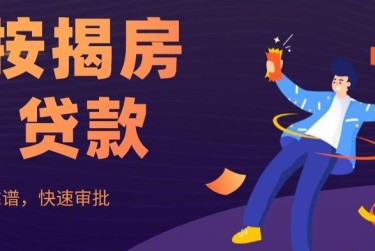 天津河北区大额企业贷款解决方案与策略