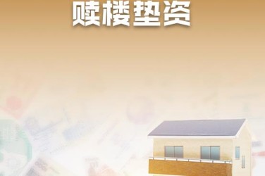 天津河北区企业垫资过桥贷款助力企业资金周转